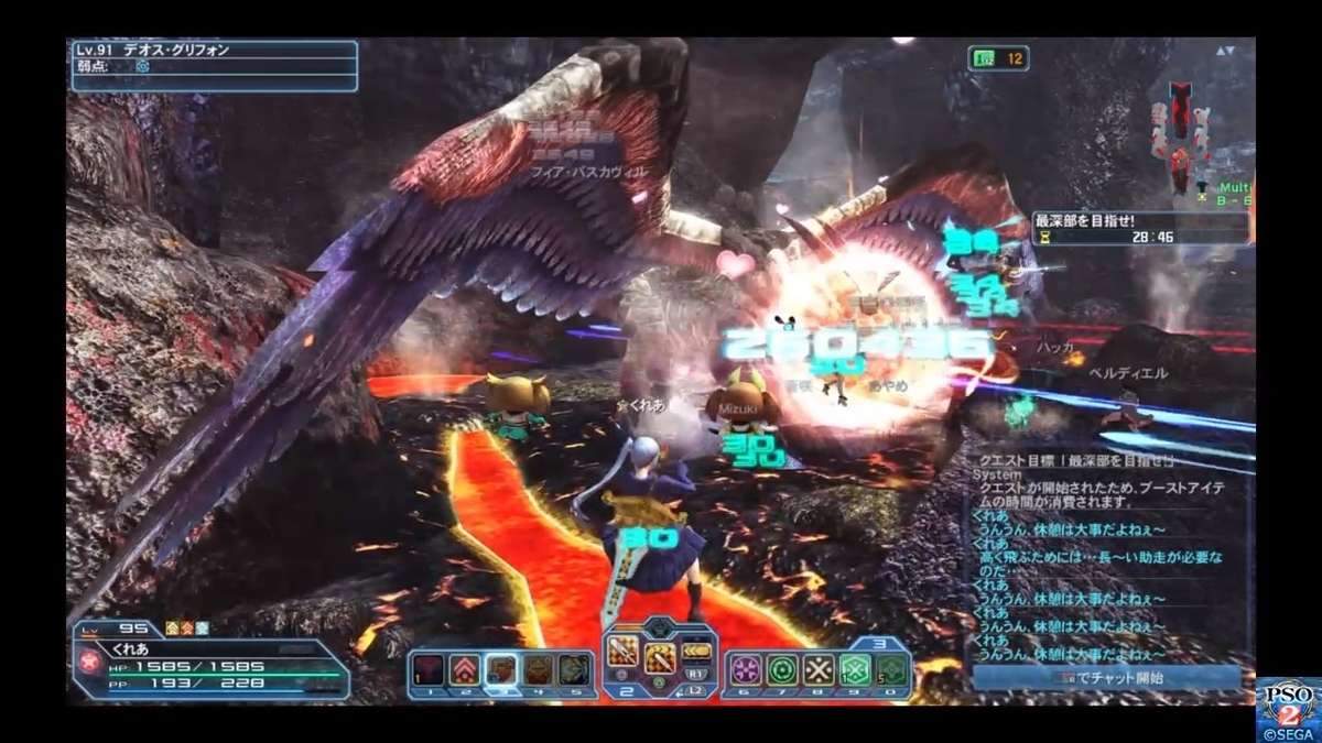 Pso2 チョコレートの行方2020 くれあ思う 故にくれあ有り