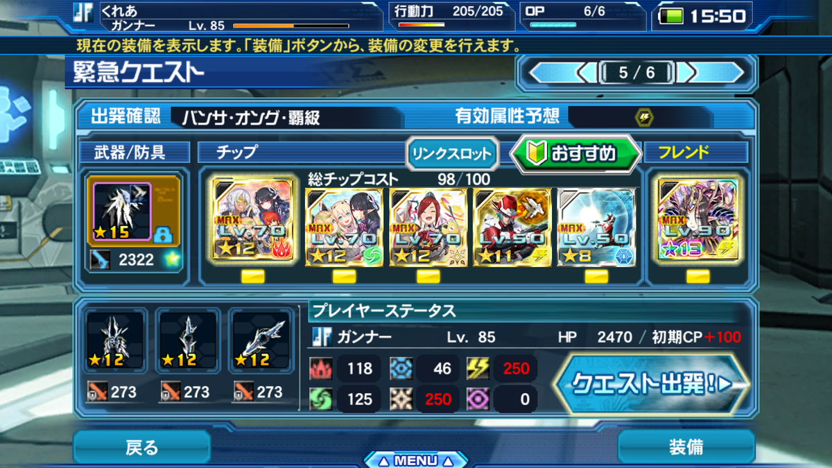 Pso2es 久々にログインしたお話 くれあ思う 故にくれあ有り