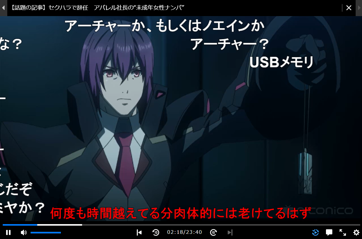 Pso2 フォトナーが生み出したもの 22話 くれあ思う 故にくれあ有り