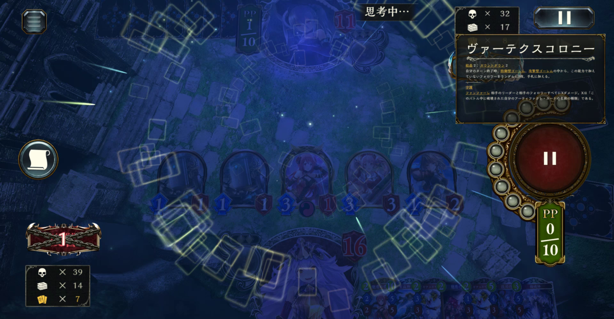 しゃどば Wup機械ヴァンプを使ったお話 くれあ思う 故にくれあ有り