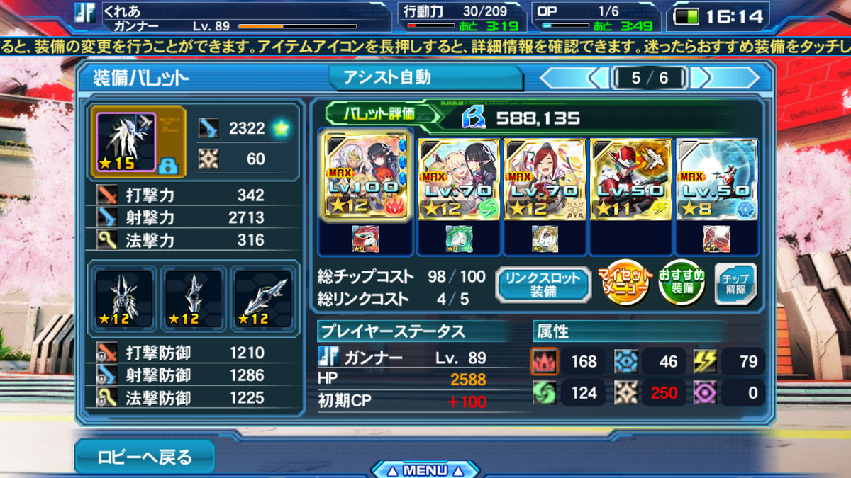 Pso2es ねんがんの アレティアを てにいれたぞ くれあ思う 故にくれあ有り