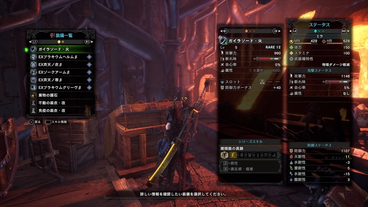 Mhwib 鑑定武器強化のお話 くれあ思う 故にくれあ有り Mhwib 鑑定武器強化のお話 くれあ思う 故にくれあ有り