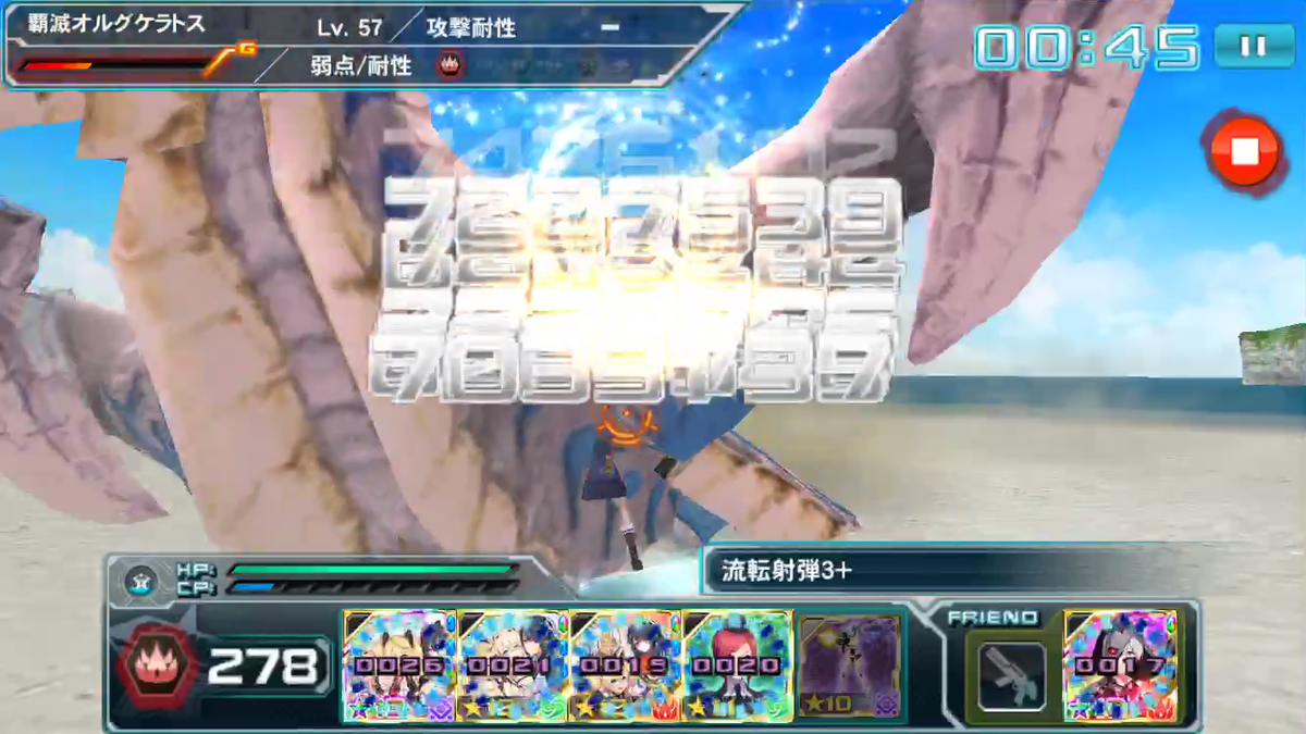 Pso2es 10倍覇級をぶっ倒すお話 くれあ思う 故にくれあ有り