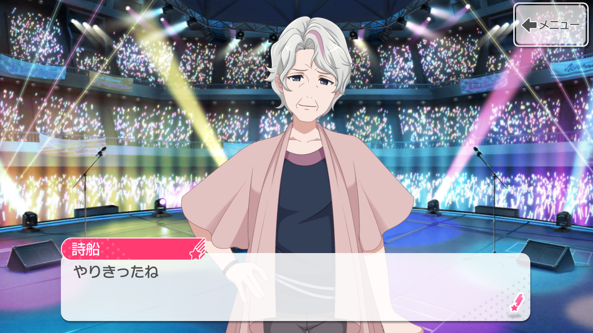 ガルパ Raise A Suilen 御簾を上げろ まとめ 25話 くれあ思う 故にくれあ有り