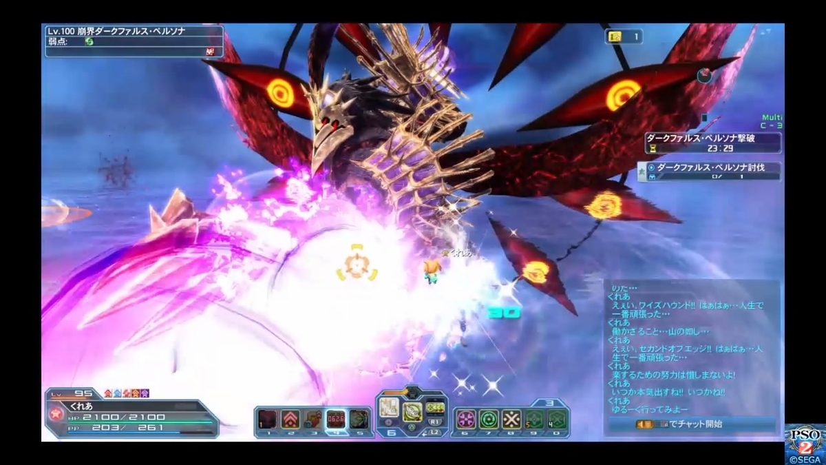 Pso2 ヒーロー上方修正のお話 くれあ思う 故にくれあ有り Pso2 ヒーロー上方修正のお話 くれあ思う 故にくれあ有り
