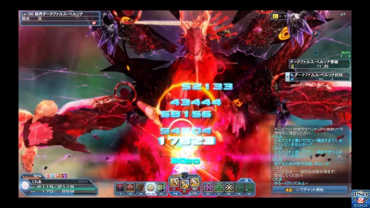Pso2 ヒーロー上方修正のお話 くれあ思う 故にくれあ有り Pso2 ヒーロー上方修正のお話 くれあ思う 故にくれあ有り