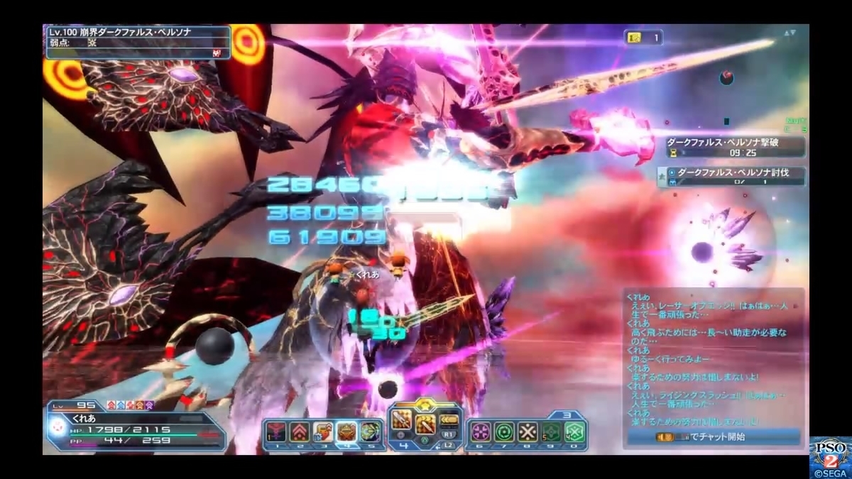 Pso2 ヒーロー上方修正のお話 くれあ思う 故にくれあ有り