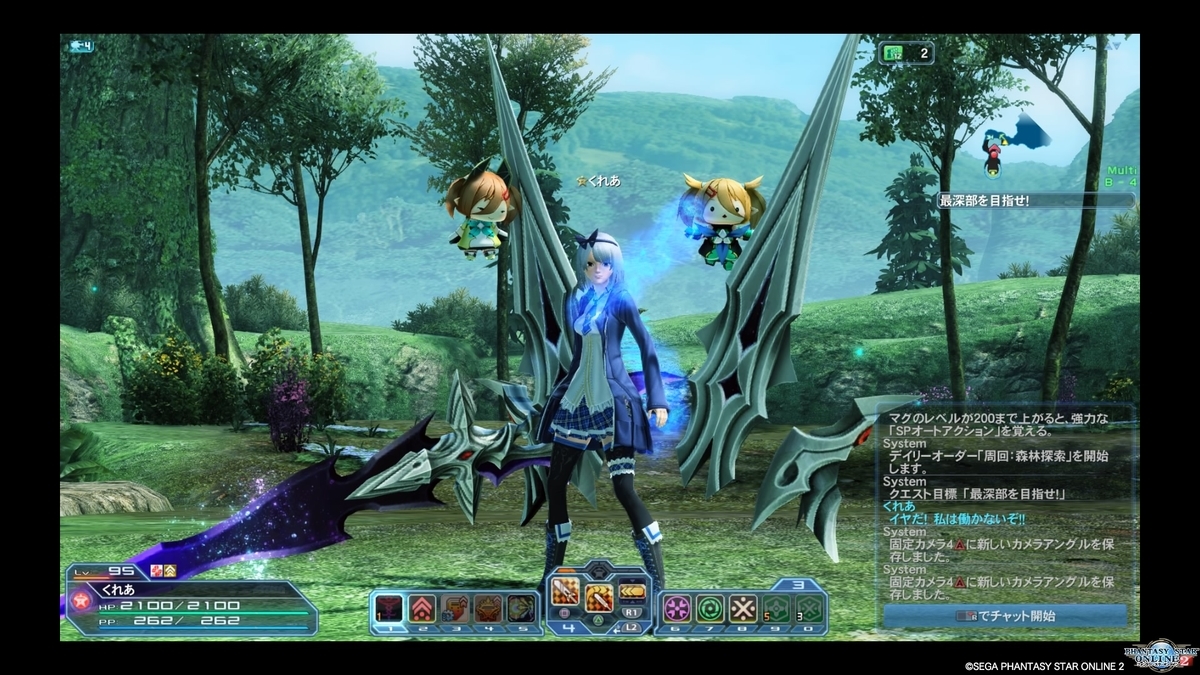 Pso2 光纏剣クラースエッジ完成 くれあ思う 故にくれあ有り