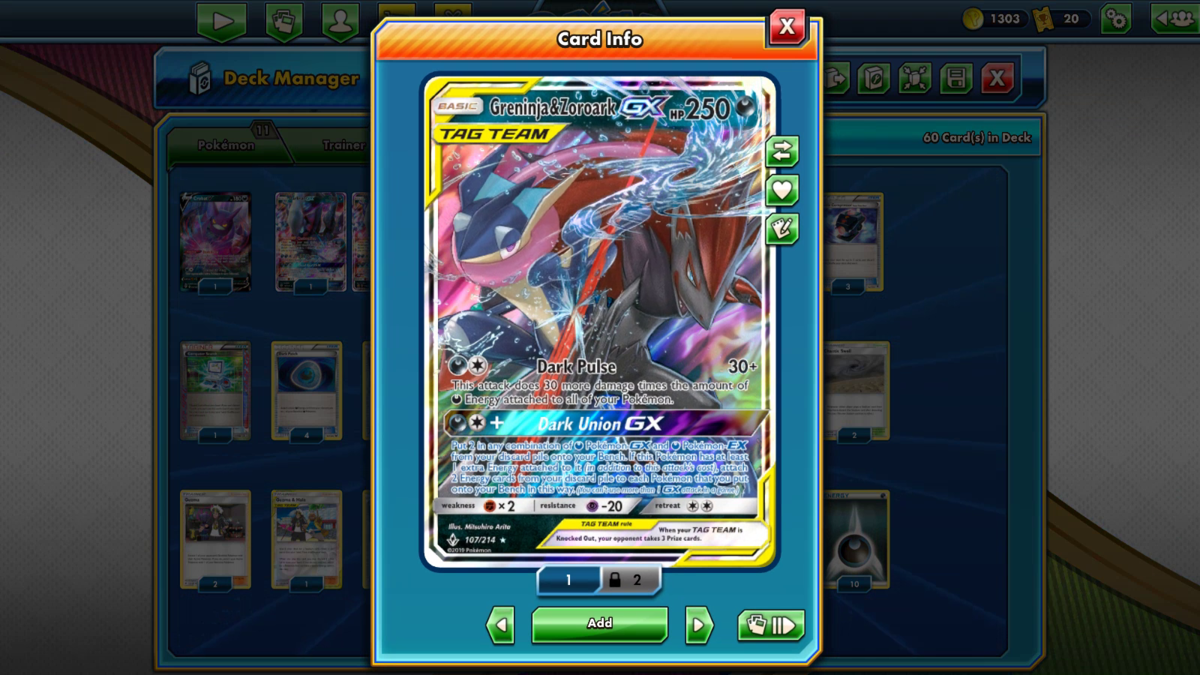 PTCGO】三神ゲコゾロ作成したお話 - くれあ思う、故にくれあ有り