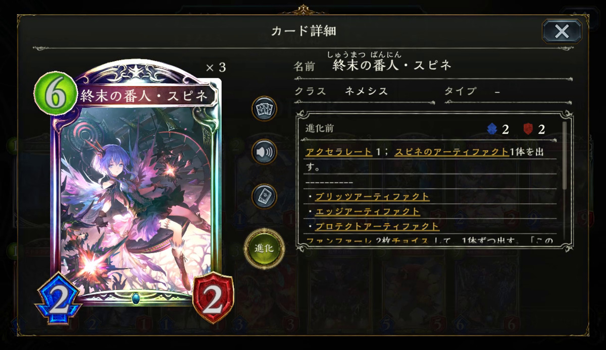 f:id:claire_mk2:20210715150516p:plain