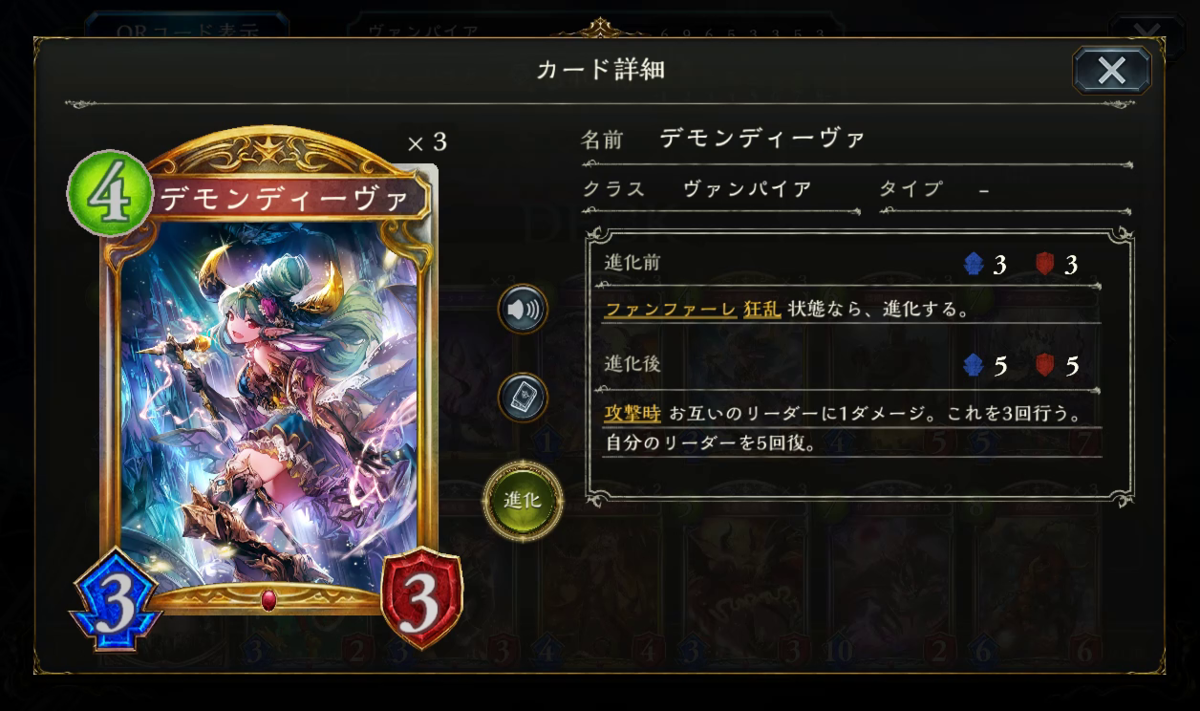 f:id:claire_mk2:20210930221534p:plain