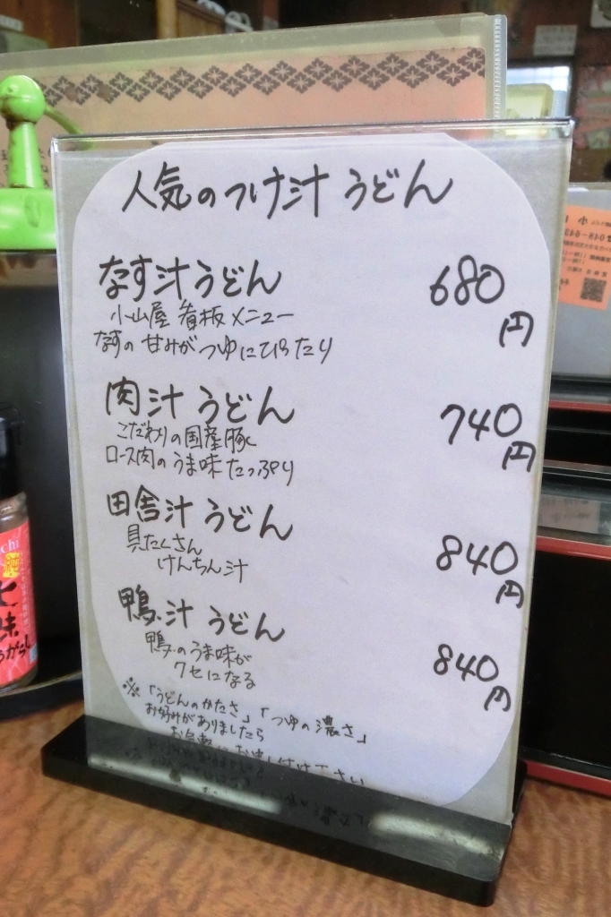 f:id:clalon:20190604023730j:plain f:id:clalon:20190604023730j:plain