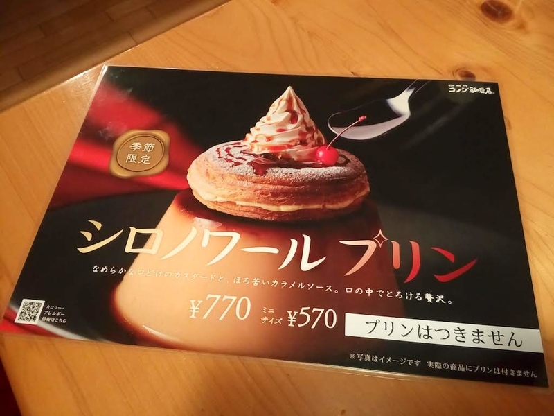 f:id:clalon:20191211000225j:plain
