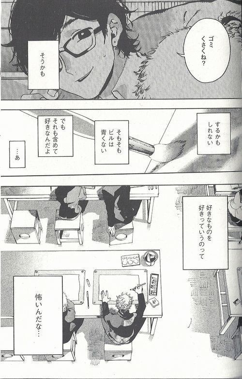 f:id:clambon-smile:20190306182325j:plain f:id:clambon-smile:20190306182325j:plain