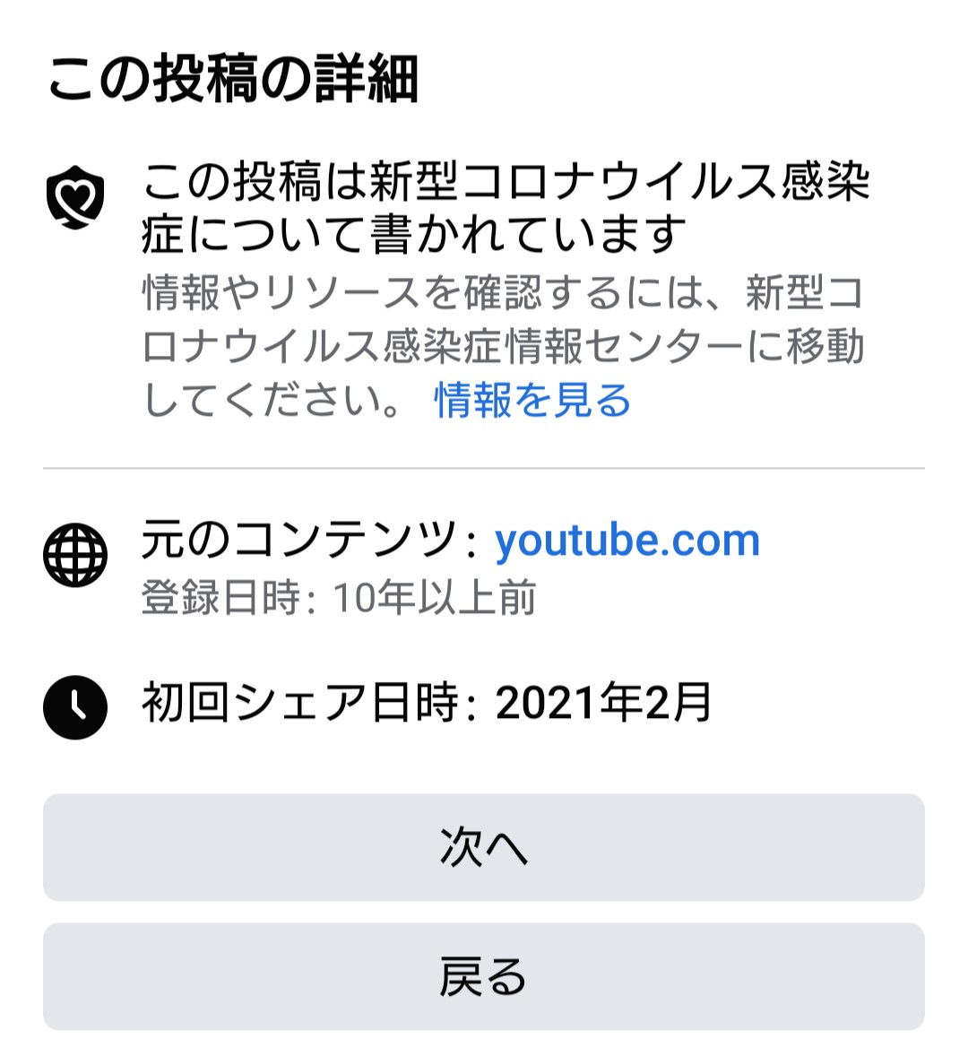 f:id:clamusic:20210413122632j:plain