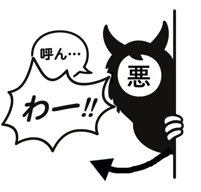 悪の象徴をシンプルに表現したイメージ画像 黒幕の存在