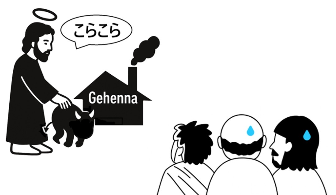 ゲヘナ 地獄の概念をやさしく表現したイメージ画像