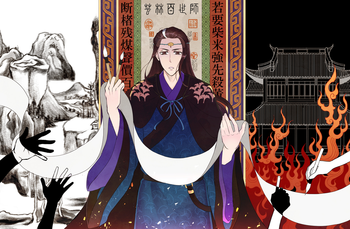 水都百景録】我欲と奇想の異才 董其昌伝【中国史】 - 壺中天