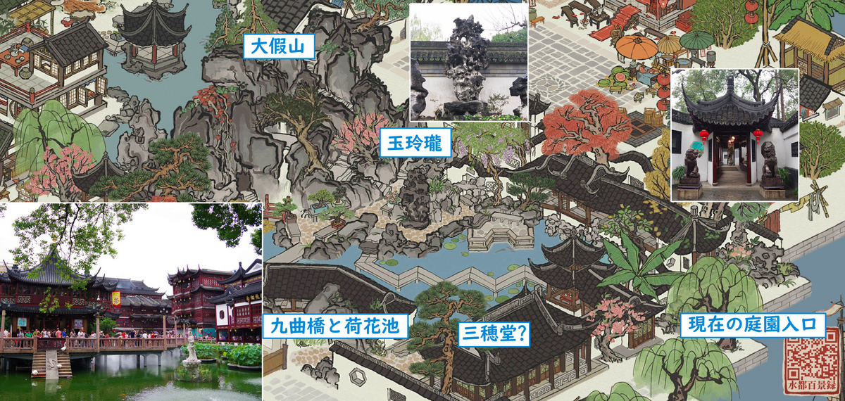 【水都百景録】州府ガイド(5)松江府 - 壺中天