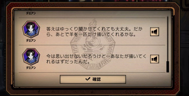リンバスカンパニー社員証12点＋　リンバスカンパニー人格牌12点 リンバスカンパニー社員証12点＋ リンバスカンパニー人格牌12点