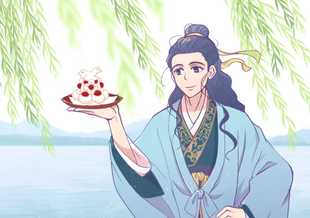 つぶやき録（1）【中華歳時記系】 - 壺中天