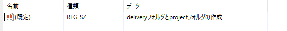 f:id:clapon:20161004211026p:plain