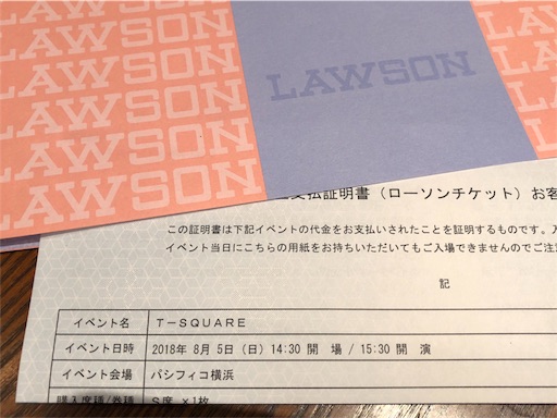 f:id:clapon:20180503180544j:image