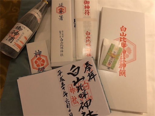 f:id:clapon:20180611124224j:image f:id:clapon:20180611124224j:image