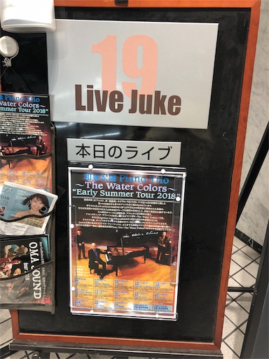 f:id:clapon:20180617105503j:image f:id:clapon:20180617105503j:image