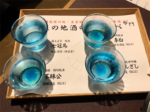 f:id:clapon:20181024222600j:image