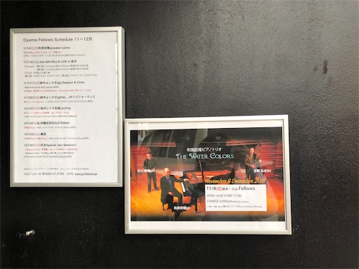 f:id:clapon:20181104211708j:image