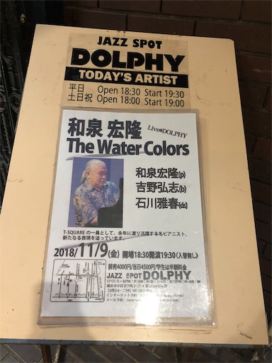 f:id:clapon:20181109223923j:image f:id:clapon:20181109223923j:image