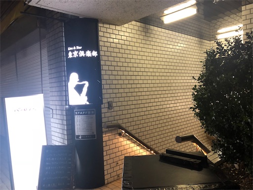 f:id:clapon:20181209232843j:image f:id:clapon:20181209232843j:image