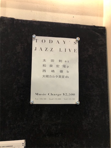 f:id:clapon:20190118211745j:image f:id:clapon:20190118211745j:image