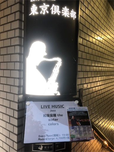 f:id:clapon:20190626150149j:image f:id:clapon:20190626150149j:image