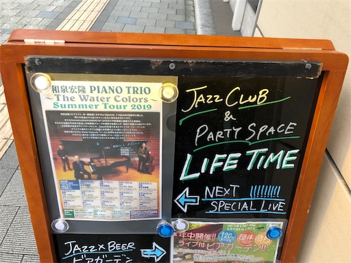 f:id:clapon:20190627005650j:image f:id:clapon:20190627005650j:image