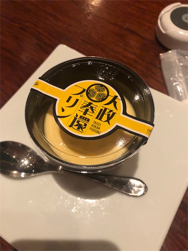 f:id:clapon:20190627005751j:image f:id:clapon:20190627005751j:image