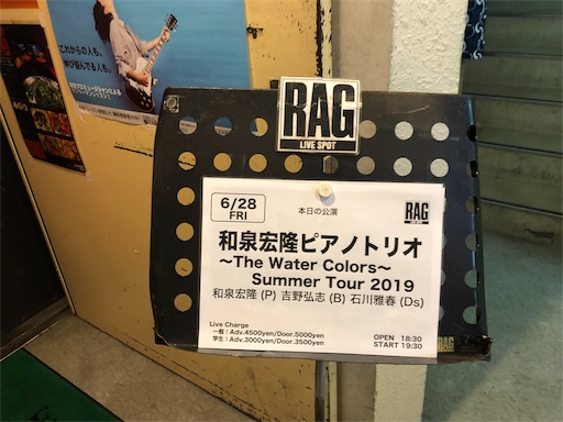 f:id:clapon:20190629134640j:image f:id:clapon:20190629134640j:image