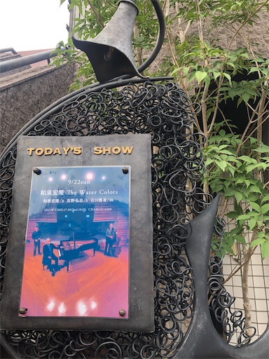 f:id:clapon:20190923164954j:image f:id:clapon:20190923164954j:image