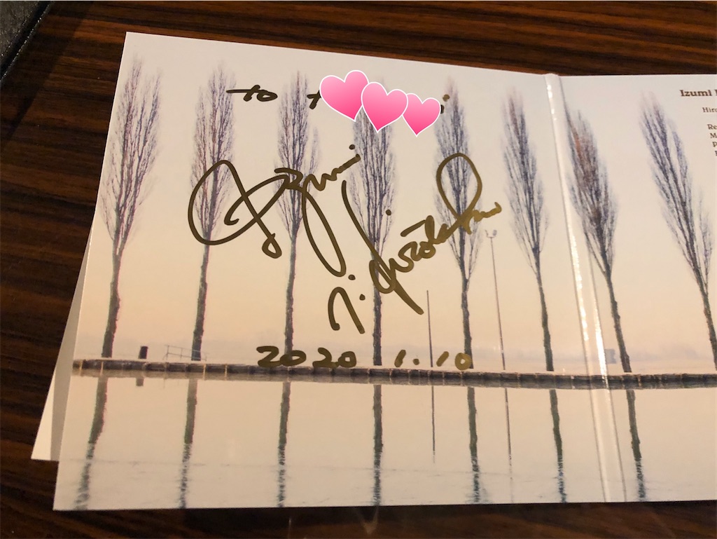 f:id:clapon:20200119142136j:image f:id:clapon:20200119142136j:image