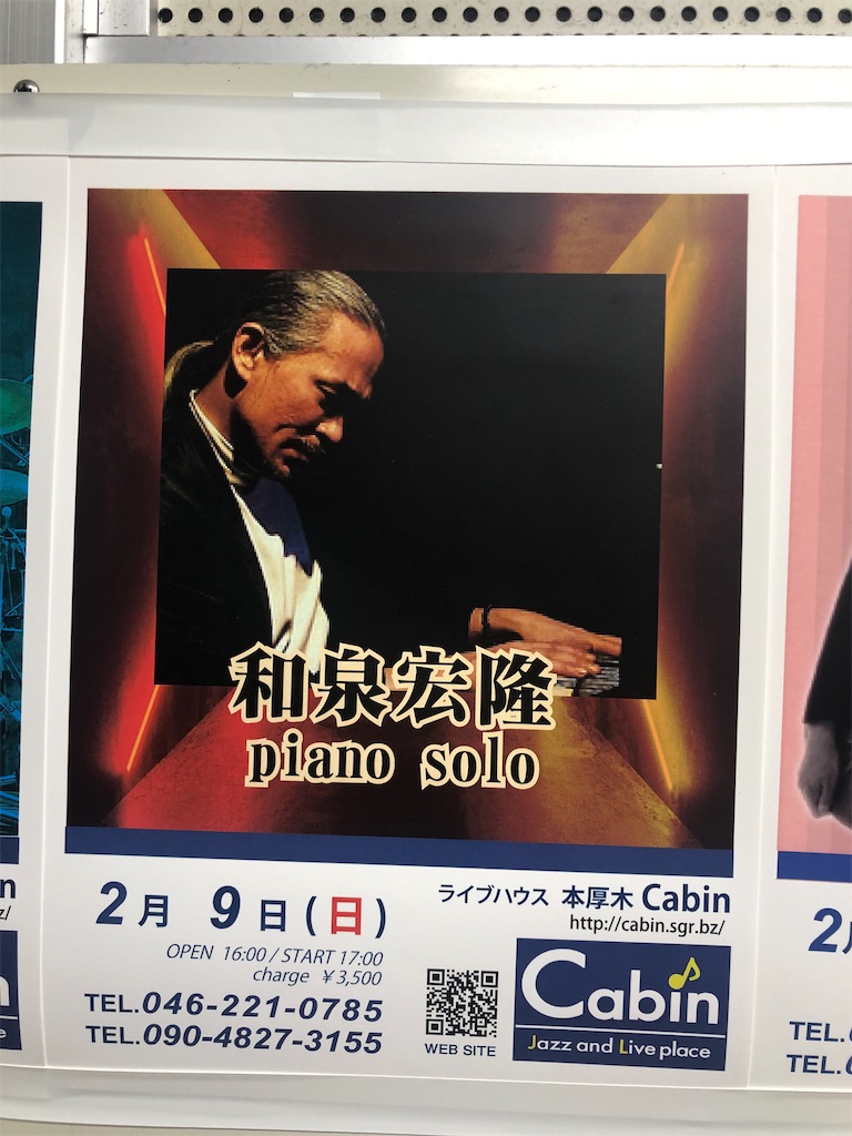 f:id:clapon:20200119232816j:image f:id:clapon:20200119232816j:image