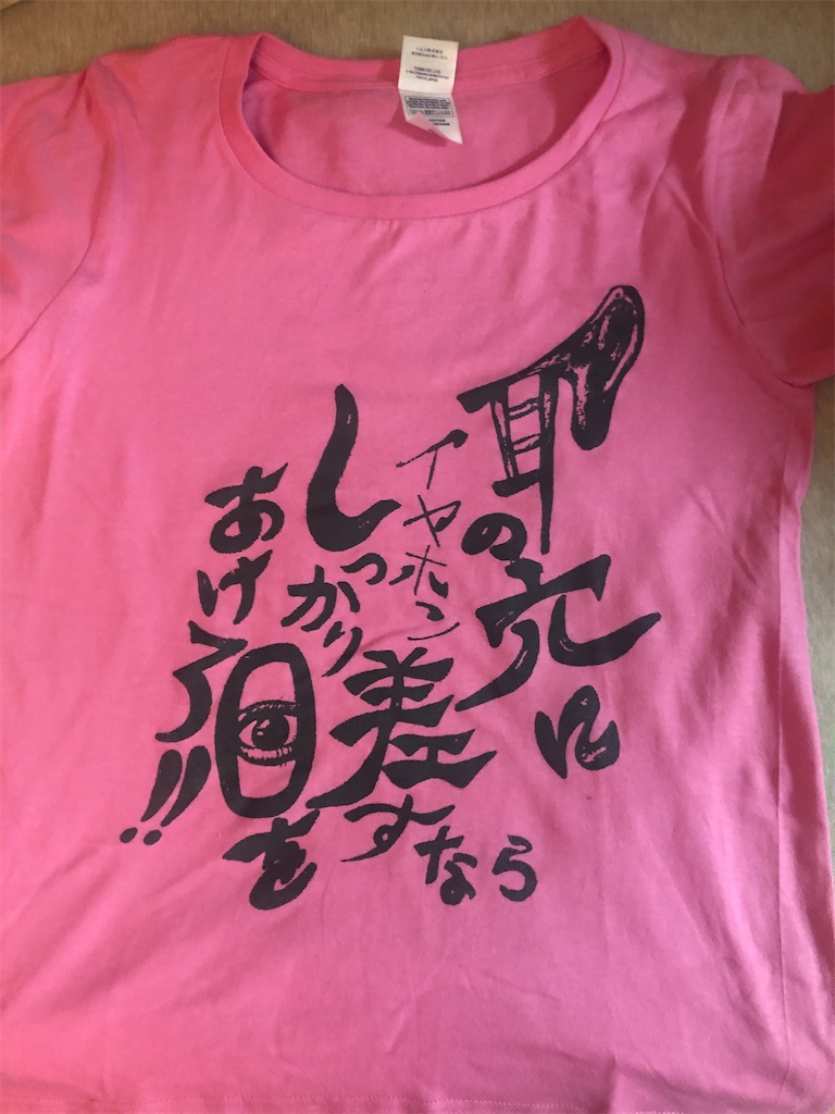 f:id:clapon:20200318225638j:image
