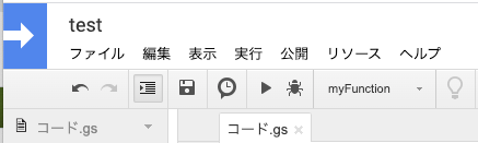 メニューバー
