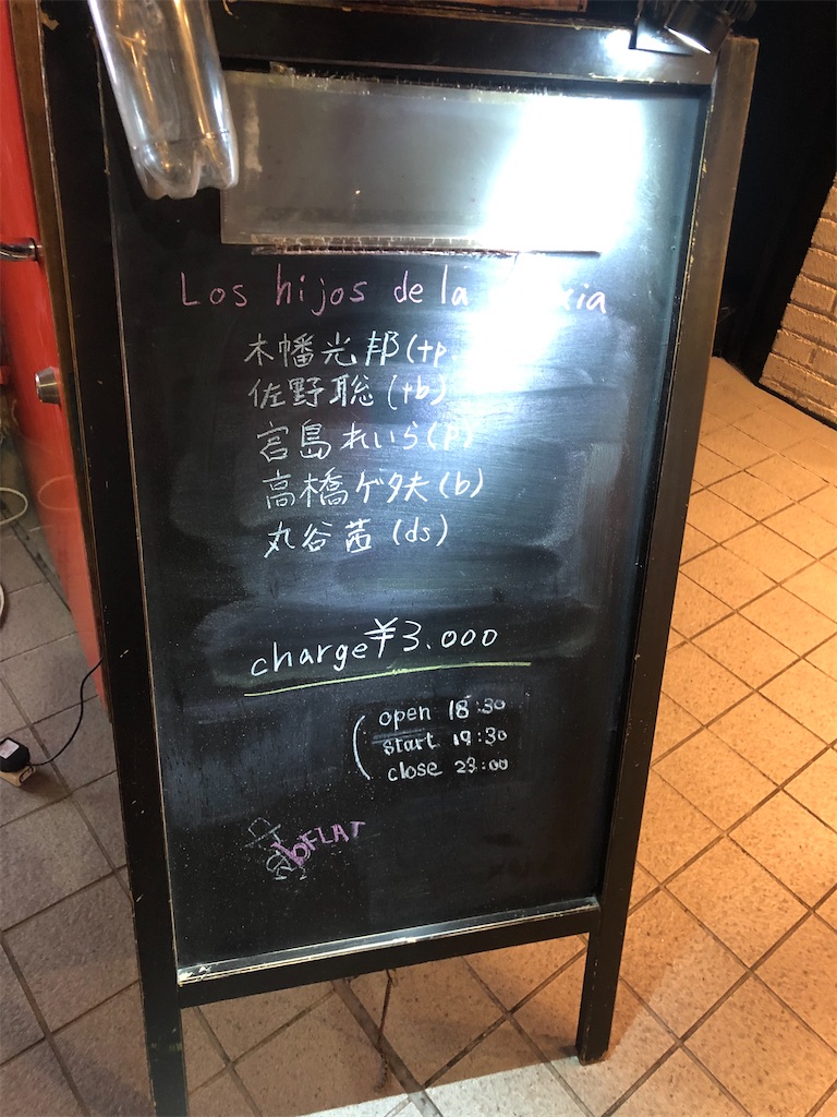 f:id:clapon:20200715001135j:plain:h450