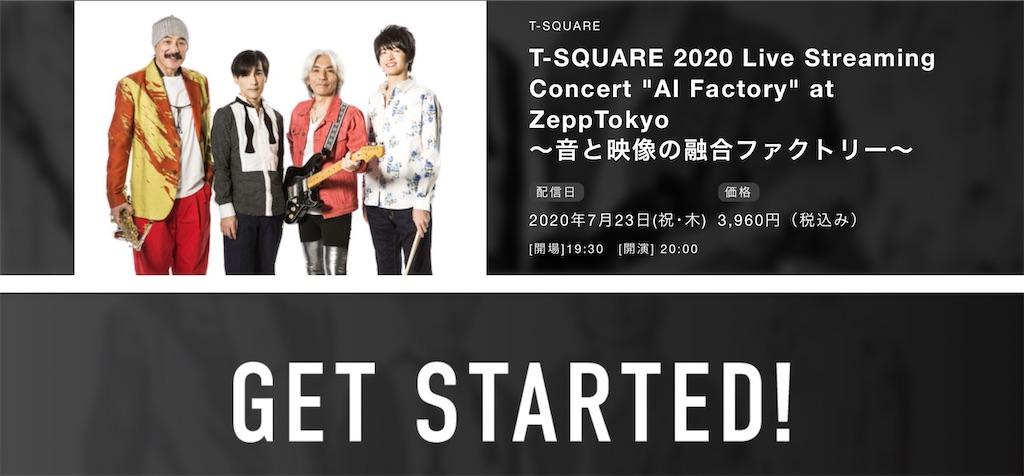 f:id:clapon:20200723233532j:plain f:id:clapon:20200723233532j:plain