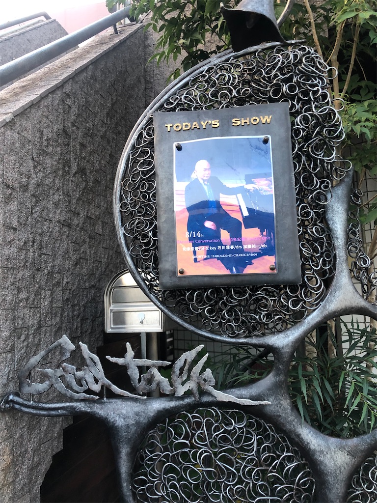 f:id:clapon:20200815125701j:plain:h500 f:id:clapon:20200815125701j:plain:h500