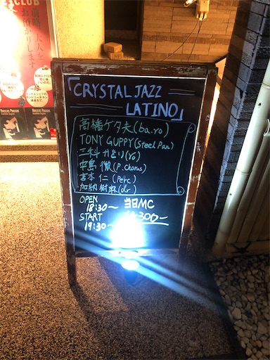 f:id:clapon:20201004002350j:plain