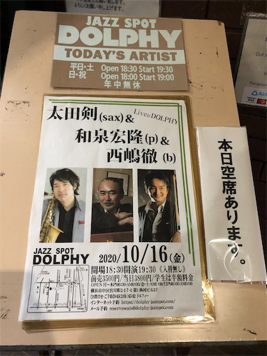 f:id:clapon:20201017104624j:plain:h450 f:id:clapon:20201017104624j:plain:h450