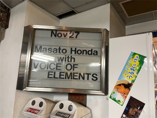 f:id:clapon:20201203200729j:plain