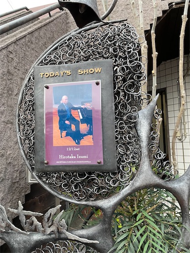 f:id:clapon:20201212223519j:plain